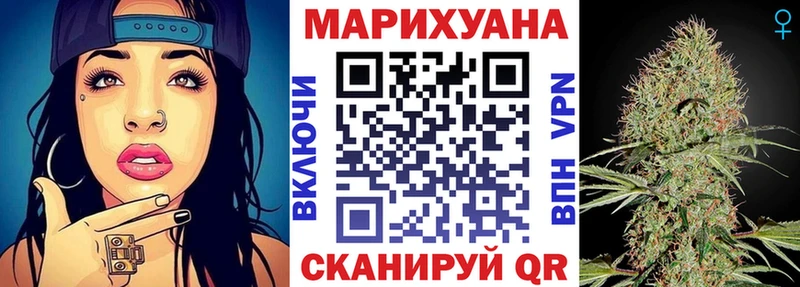 Купить наркотики Кушва Галлюциногенные грибы Мефедрон Вейп ТГК Конопля