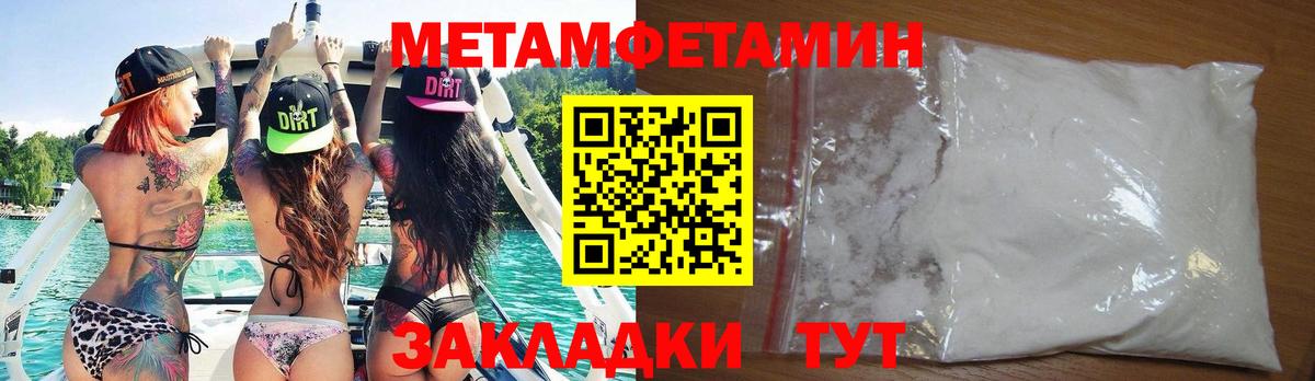 Кушва  АМФЕТАМИН  Вход с VPN  маркетплейс как зайти  Amphetamine VHQ 