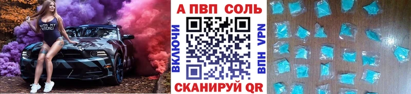 цены наркотик  Кушва  А ПВП мука 