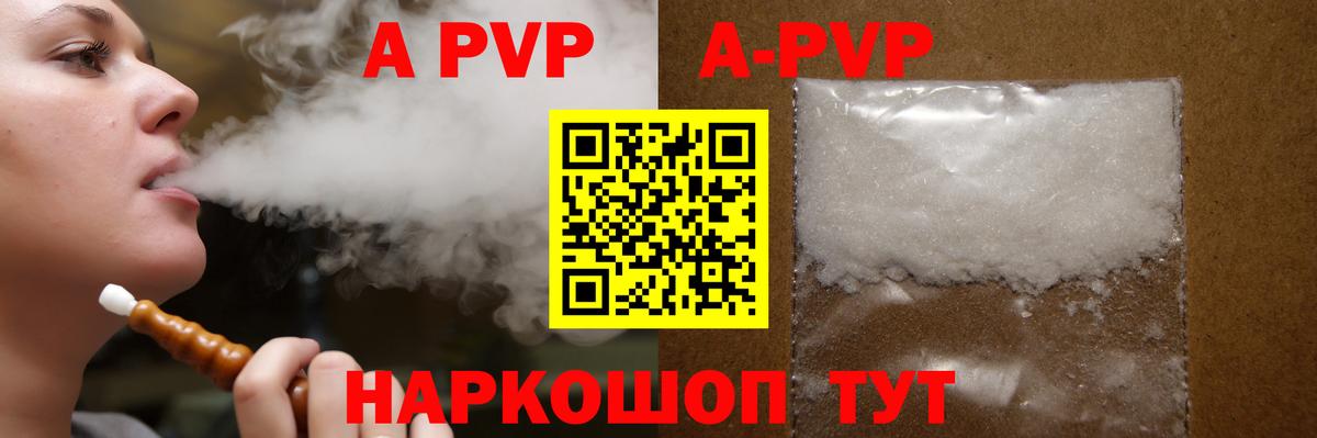 МЕФ кристаллы  Каннабис  COCAIN  Кушва  Вход с VPN 