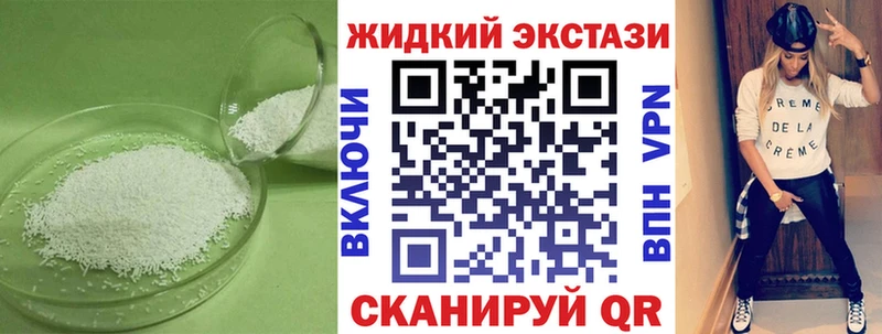 наркошоп  Кушва  Бутират GHB 