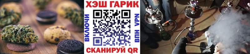 MEGA ССЫЛКА  Кушва  Canna-Cookies марихуана 