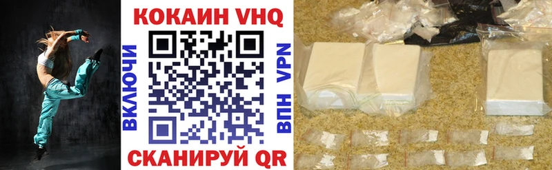 Кокаин 97%  блэк спрут зеркало  Кушва 