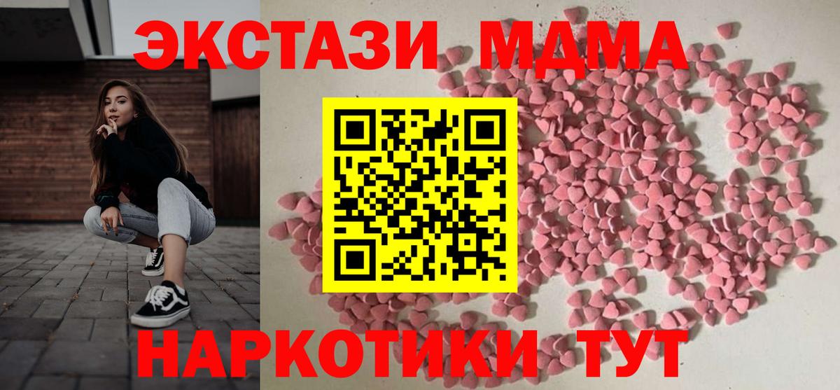 Ecstasy DUBAI Кушва