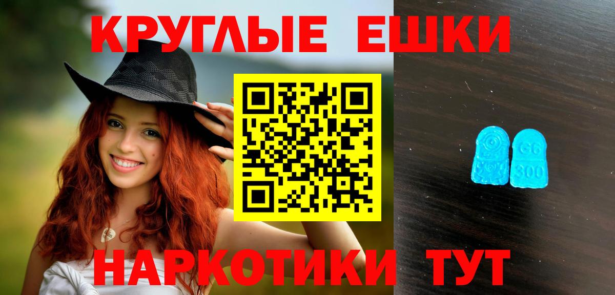 Кушва  ЭКСТАЗИ louis Vuitton  Экстази  даркнет телеграм  omg как зайти  Ecstasy DUBAI  Вход с VPN  магазин   