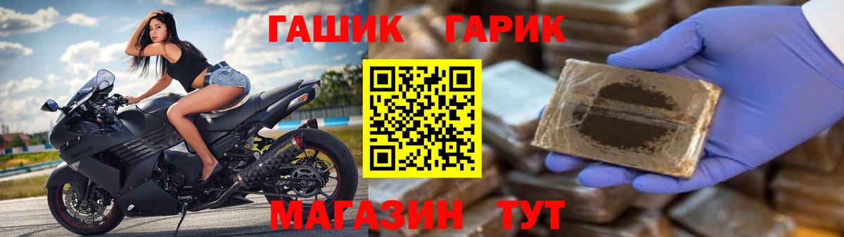 Кодеин Кушва