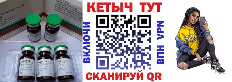 Кетамин VHQ  Кушва 