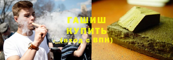 наркотики Белокуриха