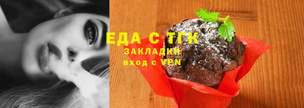 каннабис Беломорск