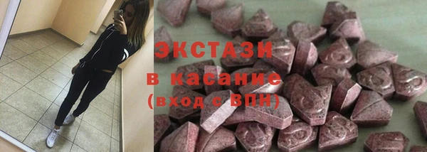 наркотики Белокуриха