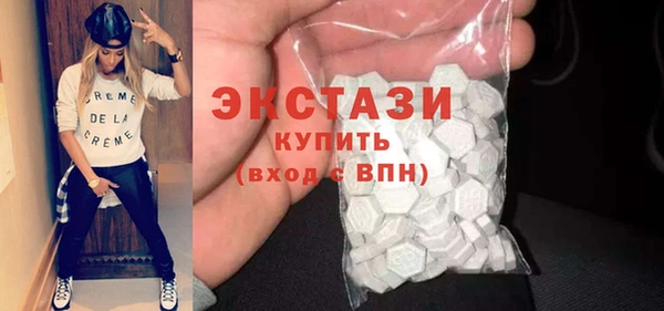 ПСИЛОЦИБИНОВЫЕ ГРИБЫ Белоозёрский