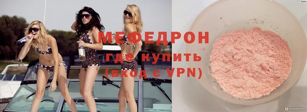 Альфа ПВП Балабаново
