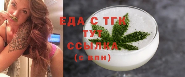 каннабис Беломорск