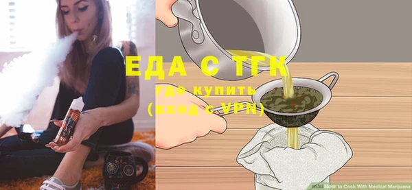 наркотики Белокуриха