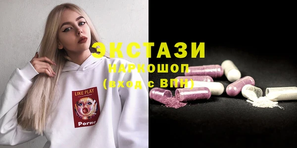 наркотики Белокуриха