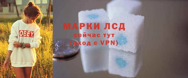 каннабис Беломорск