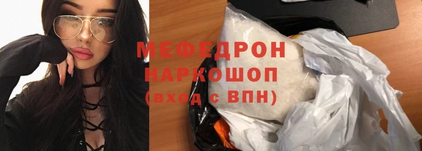 ПСИЛОЦИБИНОВЫЕ ГРИБЫ Белоозёрский