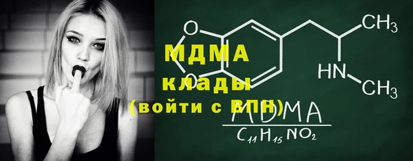 наркотики Белокуриха
