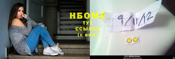 наркотики Белокуриха