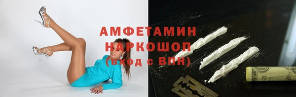 наркотики Белокуриха