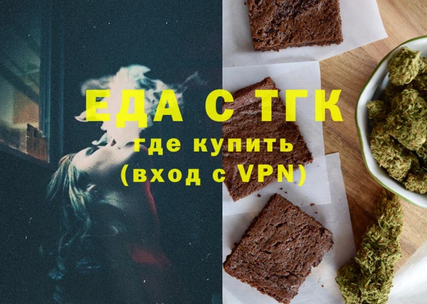 ПСИЛОЦИБИНОВЫЕ ГРИБЫ Белоозёрский