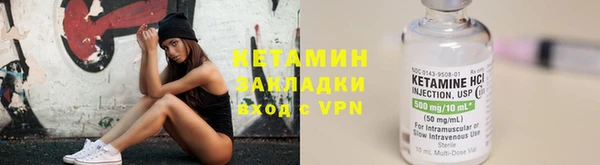 каннабис Беломорск