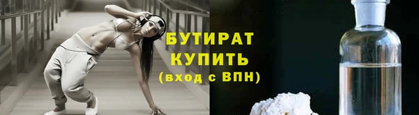наркотики Белокуриха