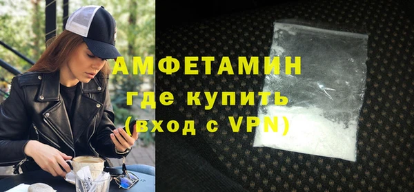 наркотики Белокуриха