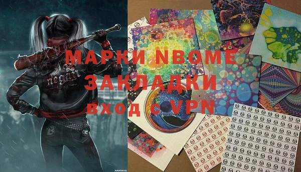 наркотики Белокуриха
