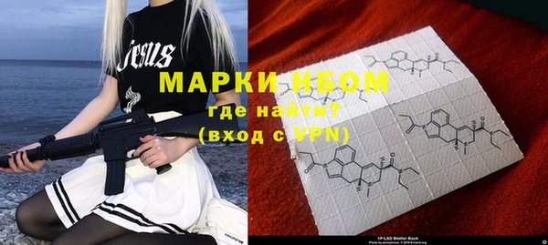 наркотики Белокуриха