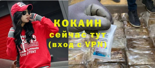 каннабис Беломорск