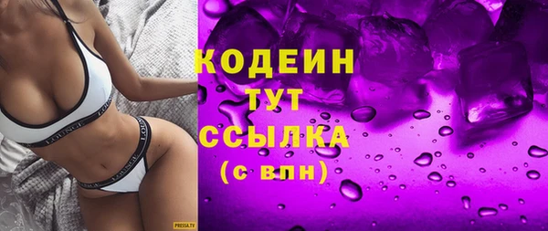 ПСИЛОЦИБИНОВЫЕ ГРИБЫ Белоозёрский