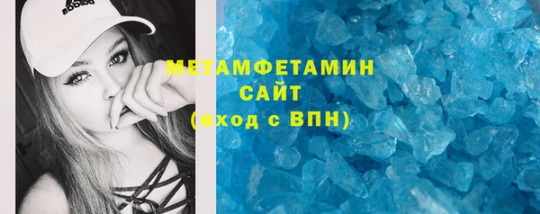 каннабис Беломорск
