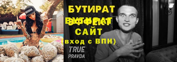 каннабис Беломорск