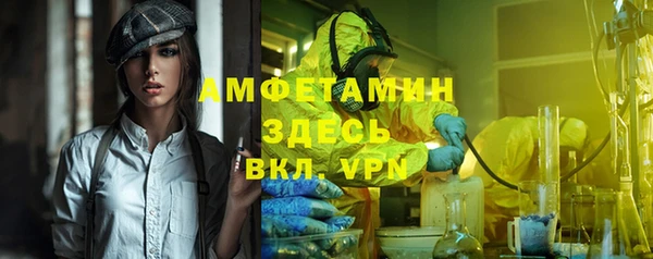 каннабис Беломорск