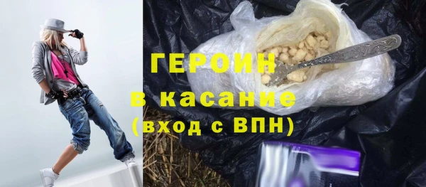 наркотики Белокуриха
