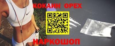 кокаин Кимры