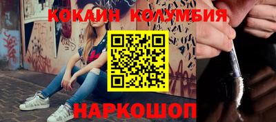 кокаин Кимры
