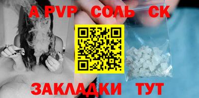 индика Кандалакша
