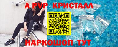 кокаин Кимры
