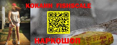 кокаин Кимры