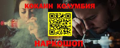 индика Кандалакша