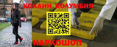 индика Кандалакша