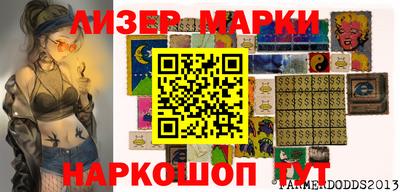 индика Кандалакша
