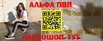 мдма Ижевск