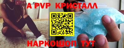 СК Канаш