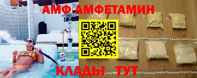 apvp Камышлов