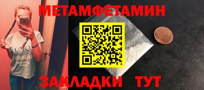 индика Кандалакша