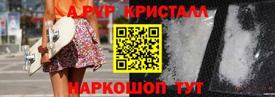 индика Кандалакша