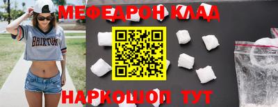 бутик Ивантеевка